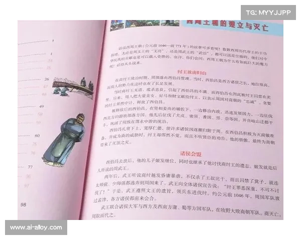 探秘杰志:传奇人生与创业智慧 探秘杰志:传奇人生与创业智慧