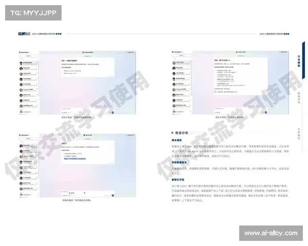 基于3D推荐算法的个性化内容推送研究与应用分析 基于3D推荐算法的个性化内容推送研究与应用分析